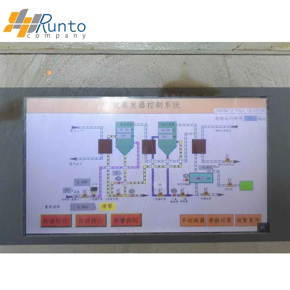 MVR Evaporator For Gravure Cylinder